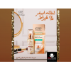 EVA SKIN CLINIC ANTI-AGEING GOLD COLLAGEN SKIN REJUVENATING FACIAL SERUM 30 ML